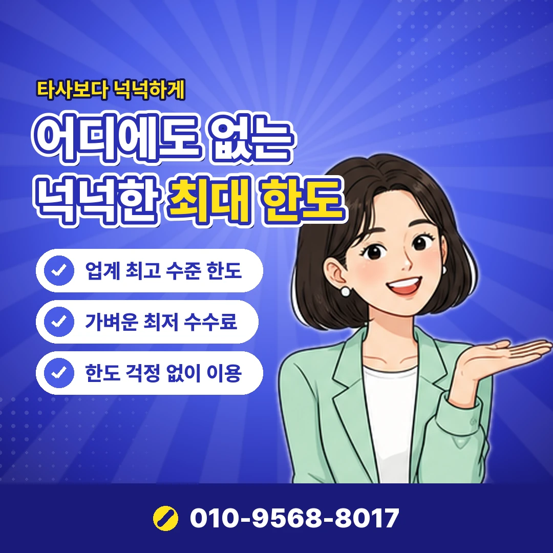 휴대폰소액결제사이트 오케이티켓
