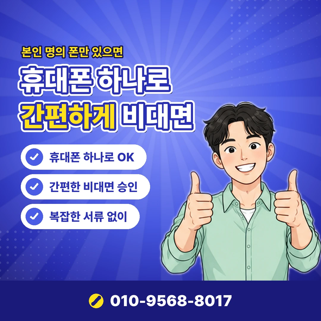 결제 수단 미표시 원인 오케이티켓
