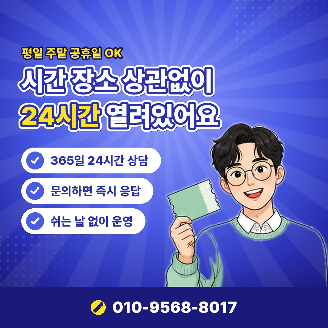 모바일 소액결제 가능한 곳 오케이티켓