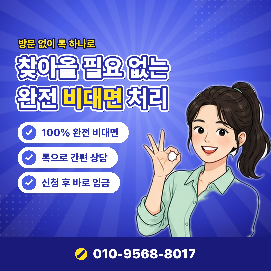 쇼핑몰 결제 수단 확인 오케이티켓