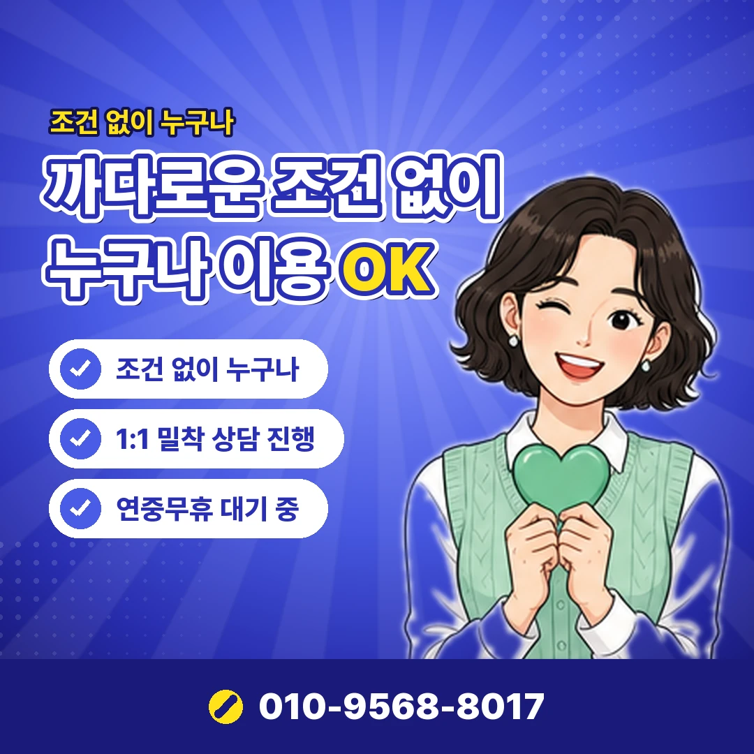 콘텐츠 결제 지원 여부 오케이티켓