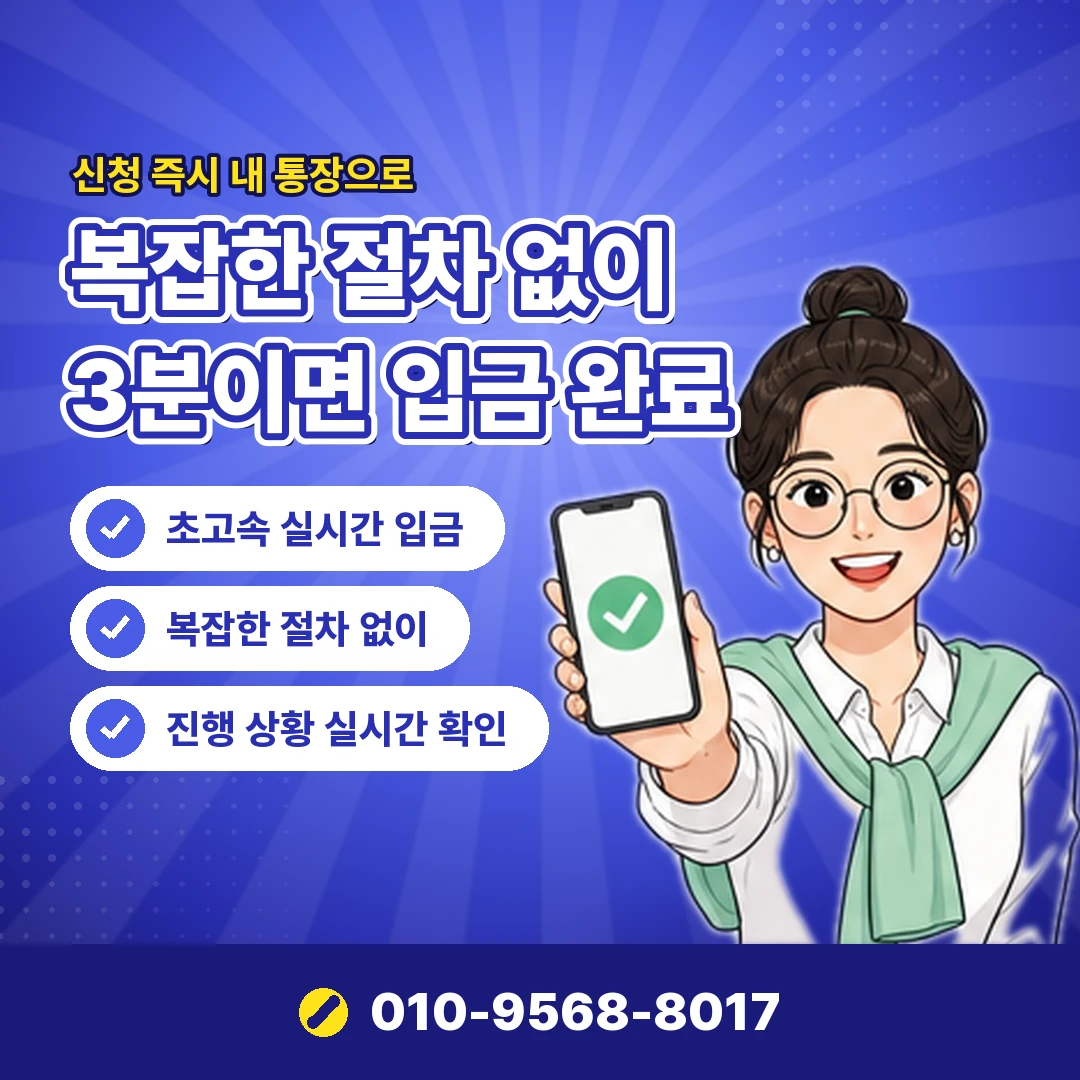 가맹점 계약 여부 확인 오케이티켓